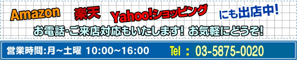 ご注文後の流れ